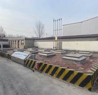 第八加油站罐区