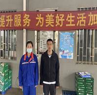 微信图片_20210824160323