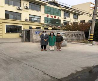 微信图片_202112071411491