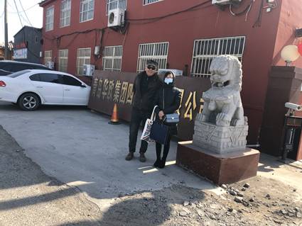 微信图片_202202221425161