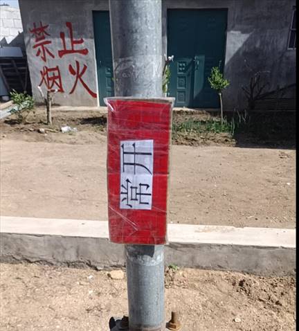 微信图片_202307161044261