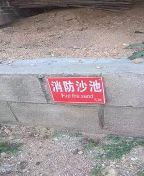 微信图片_20231011154247