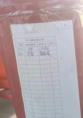 微信图片_20231011154303