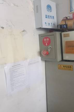 微信图片_20231011154304