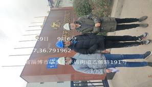 20231129照片2.jpg