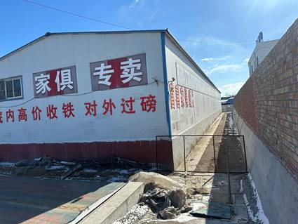 微信图片_20240124164552