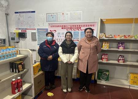 微信图片_20240113101731