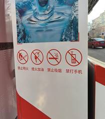 IMG20240105091711