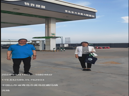 1732069732302
