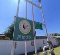 IMG20240903113608