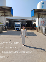 微信图片_20241024100439