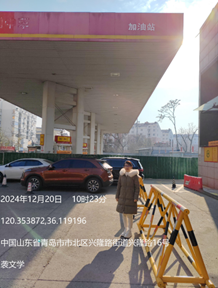 微信图片_20241220170338