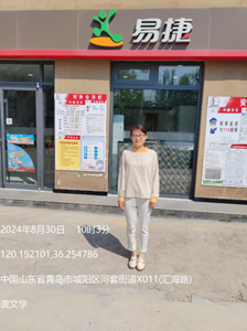 微信图片_20241104145836
