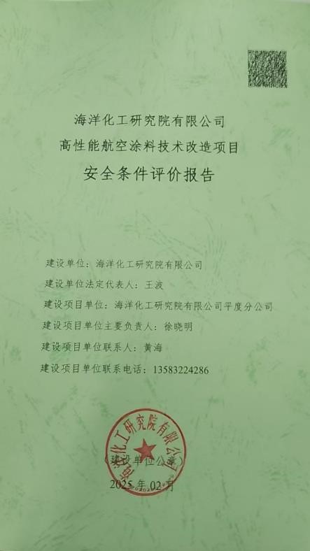 a8f81481ede098113c68c3451fb5c7d