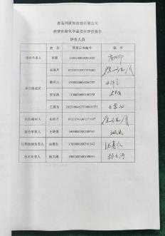 5b9e58db7fd96855b6b18e1a8ecbeb26